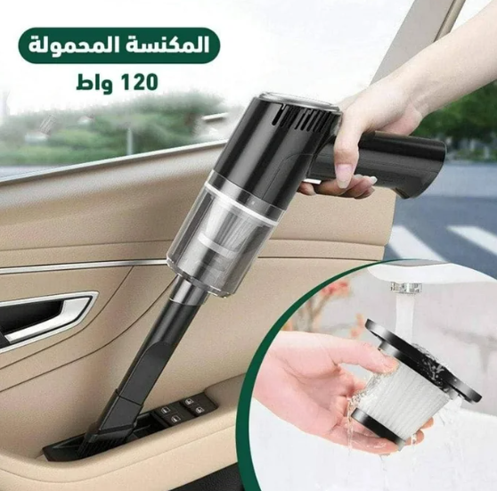 مكنسة كهربائية محمولة 🧹